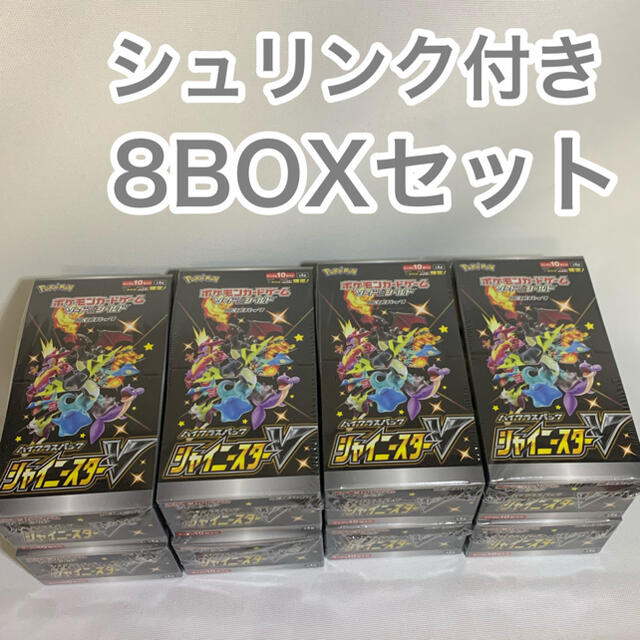 ポケモン - ポケモンカード　シャイニースターV　8boxセット