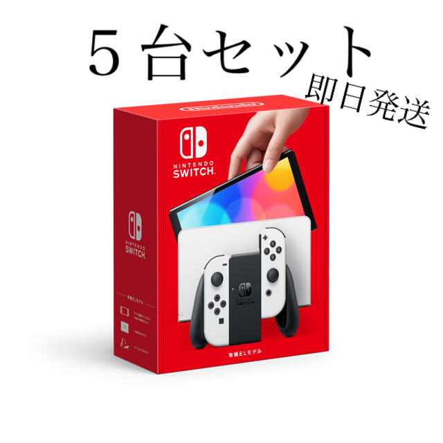 ニンテンドー　Switch 本体　新品