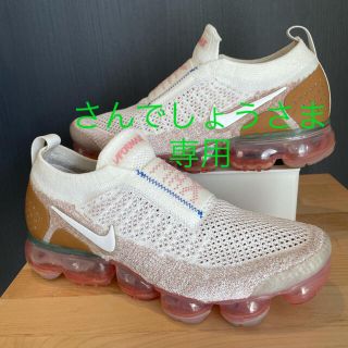 ナイキ(NIKE)の【NIKE】エア ヴェイパーマックス モック 2(シューズ)