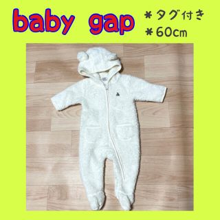 ベビーギャップ(babyGAP)の新品タグ付き★GAP カバーオール ロンパース 60cm(カバーオール)