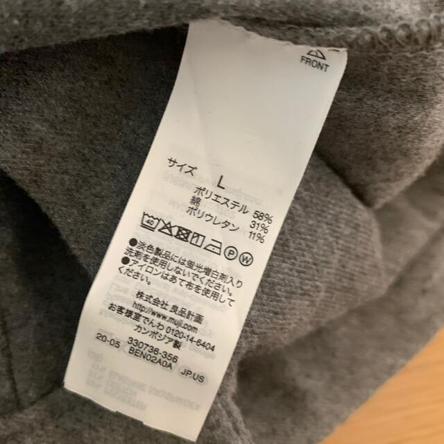 MUJI (無印良品)(ムジルシリョウヒン)の無印良品　MUJI  タックパンツ　 レディースのパンツ(カジュアルパンツ)の商品写真