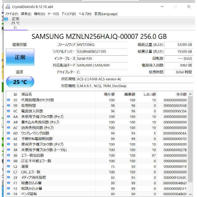 Panasonic(パナソニック)のlet's note CF-SZ6 i5-7300U 256SSD 8G スマホ/家電/カメラのPC/タブレット(ノートPC)の商品写真