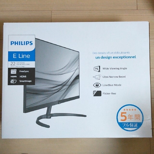 221E9 PHILIPS 21.5インチモニター