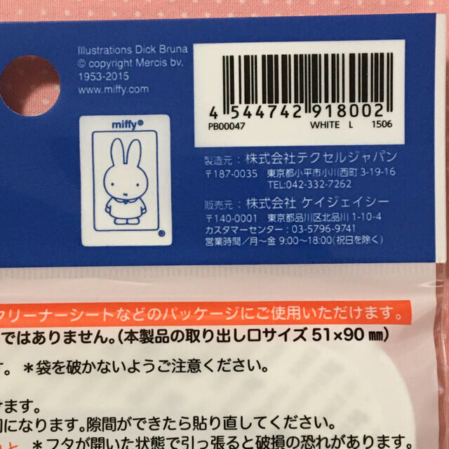 注目のブランド モコ吉さん専用 100cm ジャケット/上着 - モンクレール
