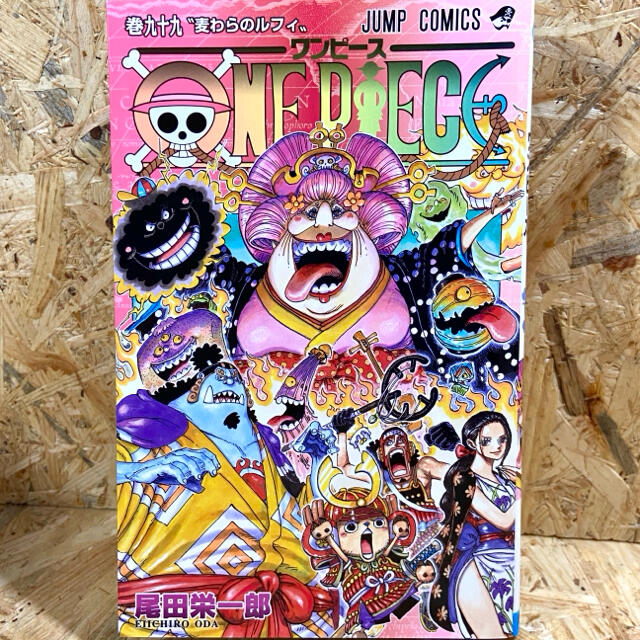 集英社 ワンピース One Piece 99巻の通販 By 微熱少年shop シュウエイシャならラクマ