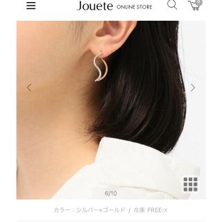 Jouete ジュエッテ ウェーブ 変形 サークルピアス ゴールドシルバー