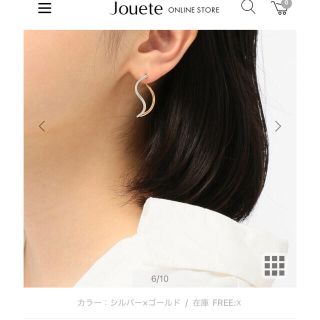 ジュエッテ　シルバー　サークル　ピアス