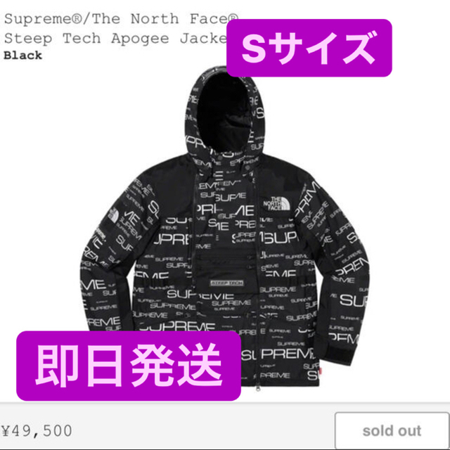 世界的に有名な Supreme - Jacket Apogee Face North The 【s】Supreme マウンテンパーカー
