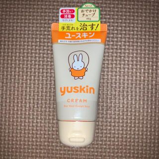 ユースキン(Yuskin)のユースキン ハンドクリーム(ハンドクリーム)