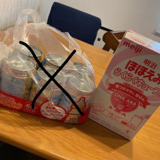 メイジ(明治)のほほえみ　らくらくキューブ(乳液/ミルク)