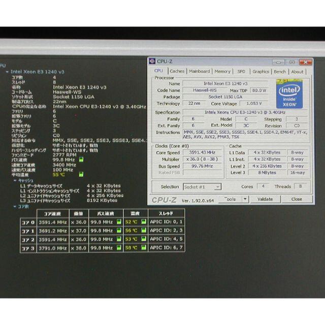 4コア8スレッド　XEON　E3 1240 V3 3