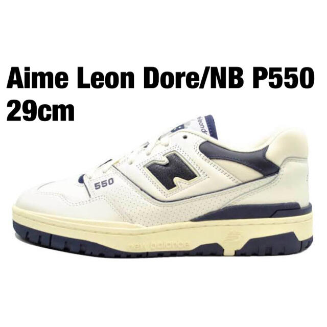 Aime Leon Dore newbalance P550 NAVY 29cmメンズ