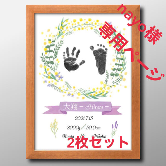 色々な Nayo@様専用 sushitai.com.mx