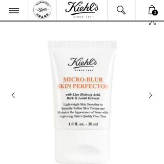 キールズ(Kiehl's)のキールズ　ブラー　毛穴化粧下地(化粧下地)