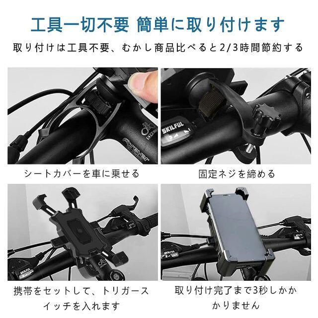 自転車 スマホホルダー バイク スマホスタンド オートロック 携帯ホルダー 自動車/バイクの自動車(車外アクセサリ)の商品写真