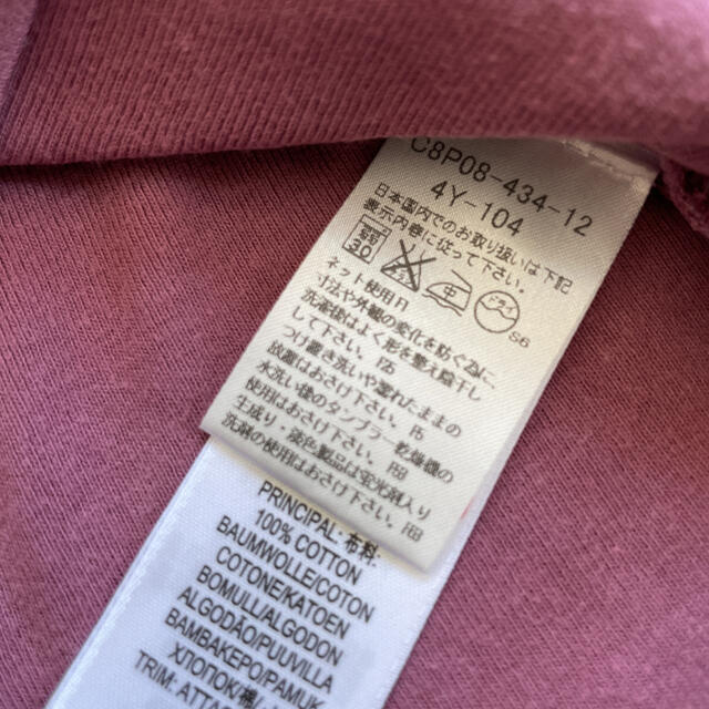 BURBERRY(バーバリー)のバーバリー　ハイネックトップス キッズ/ベビー/マタニティのキッズ服女の子用(90cm~)(Tシャツ/カットソー)の商品写真