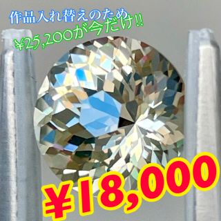 12/5まで🌝圧巻のハニカムダリア★ラブラドライト1.96ct/師匠作品(その他)