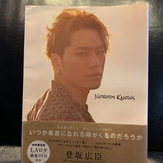 サンダイメジェイソウルブラザーズ(三代目 J Soul Brothers)のＮＯＢＯＤＹ　ＫＮＯＷＳ 特別限定版ＤＶＤ(ミュージシャン)