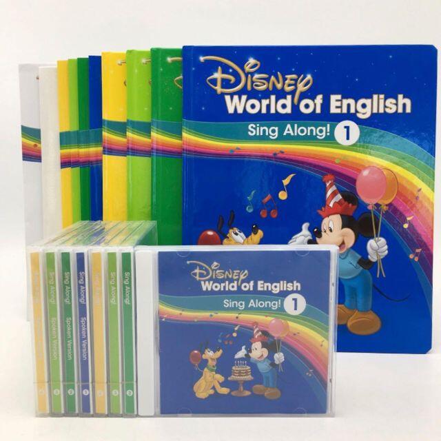 Disney(ディズニー)の2020年購入！シングアロング 絵本＆CD　最新版　ディズニー英語　DWE キッズ/ベビー/マタニティのおもちゃ(知育玩具)の商品写真