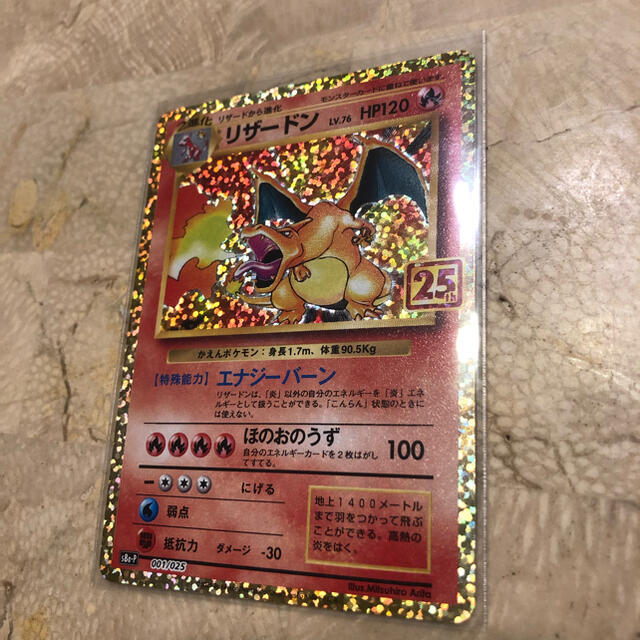 値下げ商品 ポケモン リザードン ポケカ ポケモンカード アニコレ アニバーサリーコレクションの 在庫特価品 Blog Autografia Com Br 値下げ商品 ポケモン リザードン ポケカ ポケモンカード アニコレ アニバーサリーコレクションの 在庫特価品 Blog Autografia Com Br