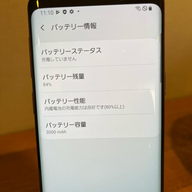 SAMSUNG(サムスン)のSIMロック解除済み Galaxy S9 SCV38 パープル スマホ/家電/カメラのスマートフォン/携帯電話(スマートフォン本体)の商品写真