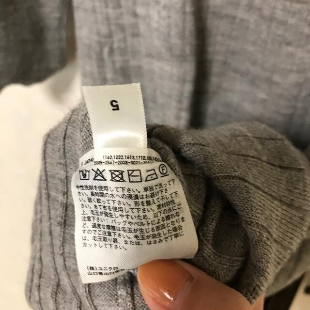 UNIQLO(ユニクロ)のリブニットワンピース レディースのワンピース(ロングワンピース/マキシワンピース)の商品写真