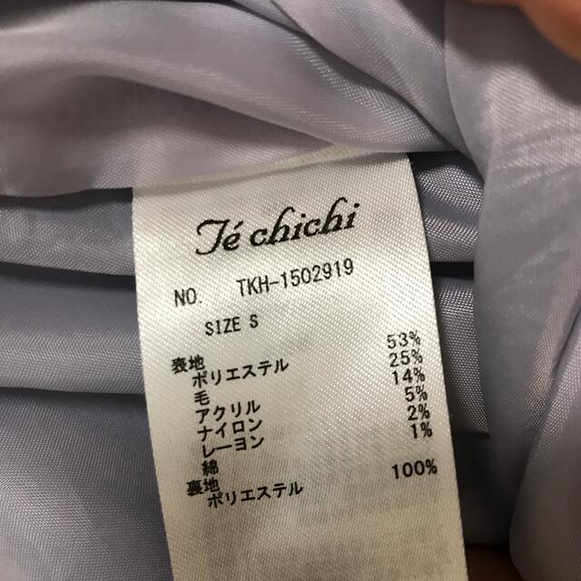 Techichi(テチチ)のベルト付きダブルクロススカート レディースのスカート(ロングスカート)の商品写真