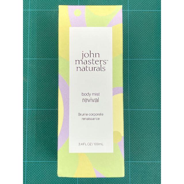 John Masters Organics(ジョンマスターオーガニック)の81★　ジョンマスター　ボディミスト　リヴァイヴァル　コロン　100ml　残量9 コスメ/美容のヘアケア/スタイリング(ヘアウォーター/ヘアミスト)の商品写真