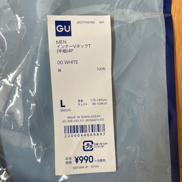 GU(ジーユー)のGU インナーVネックＴ　Ｙシャツのインナーに メンズのトップス(Tシャツ/カットソー(半袖/袖なし))の商品写真
