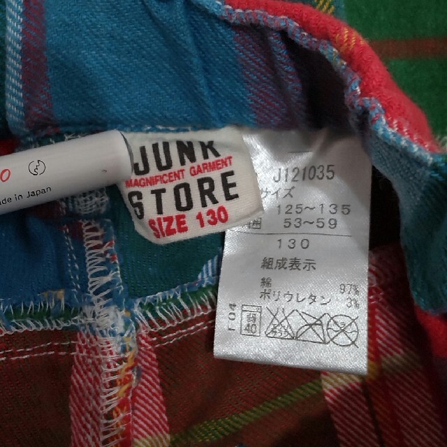 JUNK STORE(ジャンクストアー)のJUNK STORE チェックパンツ　130 キッズ/ベビー/マタニティのキッズ服男の子用(90cm~)(パンツ/スパッツ)の商品写真