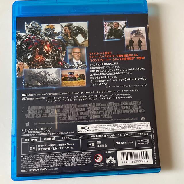 トランスフォーマー／ロストエイジ Blu-ray エンタメ/ホビーのDVD/ブルーレイ(外国映画)の商品写真