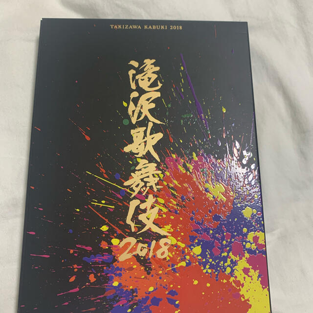 滝沢歌舞伎2018（初回盤A） DVD