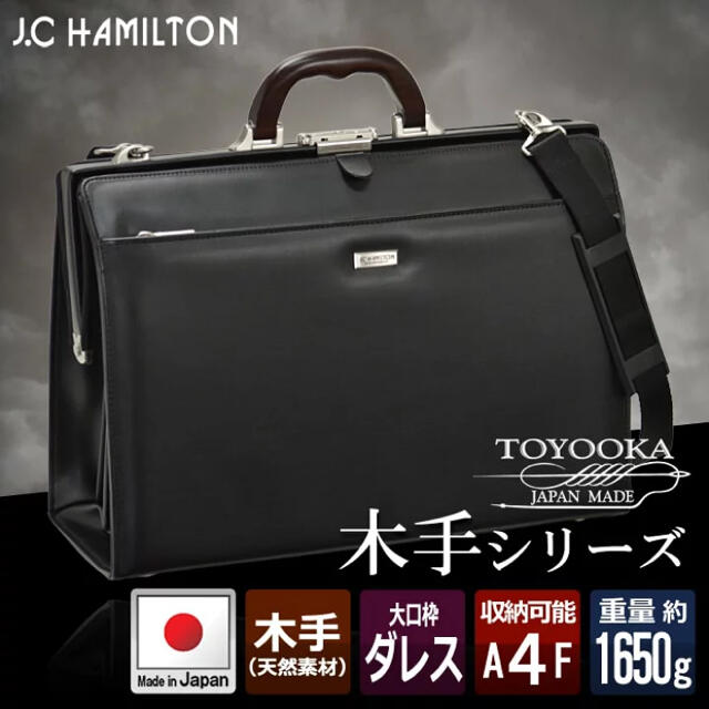 メーカ品切 ダレスバッグ 日本製 ビジネスバッグ 22306 A4 国産 日本製