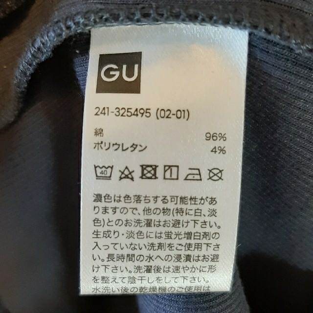 GU(ジーユー)のノースリーブ　ブラック ノースリーブワンピース レディースのトップス(タンクトップ)の商品写真