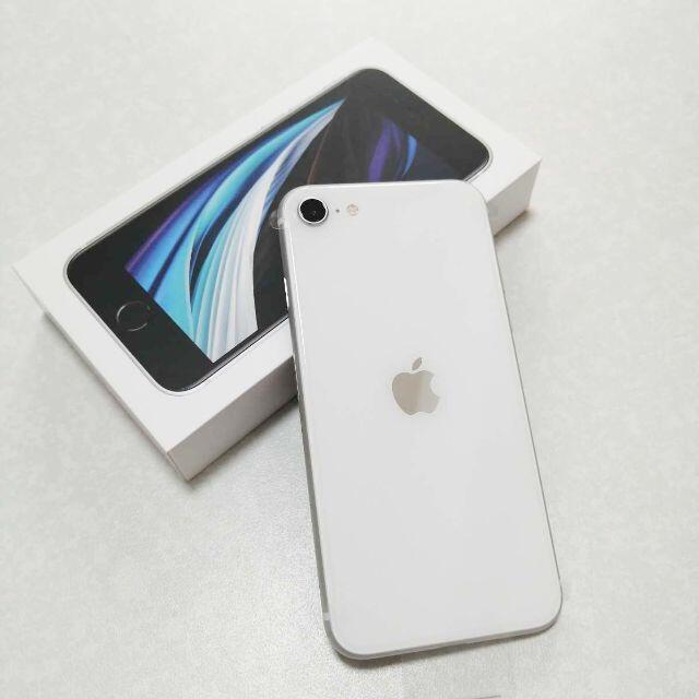 iPhoneSE(第2世代)64GB ホワイトSIMロック解除済み - スマートフォン本体