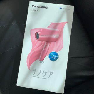 パナソニック(Panasonic)の【新品・未使用】ナノケア ヘアードライヤー ピンク EH-NA28-P(ドライヤー)