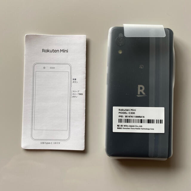 Rakuten(ラクテン)の楽天ミニ　rakuten mini c330 スマホ/家電/カメラのスマートフォン/携帯電話(スマートフォン本体)の商品写真