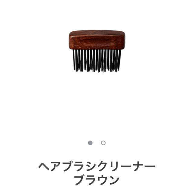 MARKS&WEB(マークスアンドウェブ)の【新品未使用】ウッド ヘアブラシ ブラウン L&クリーナーセット コスメ/美容のヘアケア/スタイリング(ヘアブラシ/クシ)の商品写真