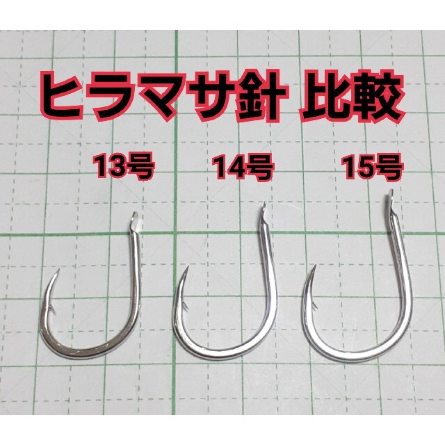 強靭！アシストフック！ショアジギング！スロージギング！ヒラマサ15号！6個！ スポーツ/アウトドアのフィッシング(ルアー用品)の商品写真