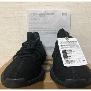 アディダス(adidas)のadidas yeezy 350 v2 coreblack red 28cm(スニーカー)