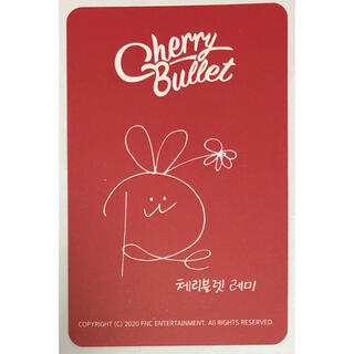 Cherry Bullet レミ トレカ サノク