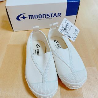 ムーンスター(MOONSTAR )の新品未使用　スクールシューズ　白　ムーンスター　14cm(スクールシューズ/上履き)