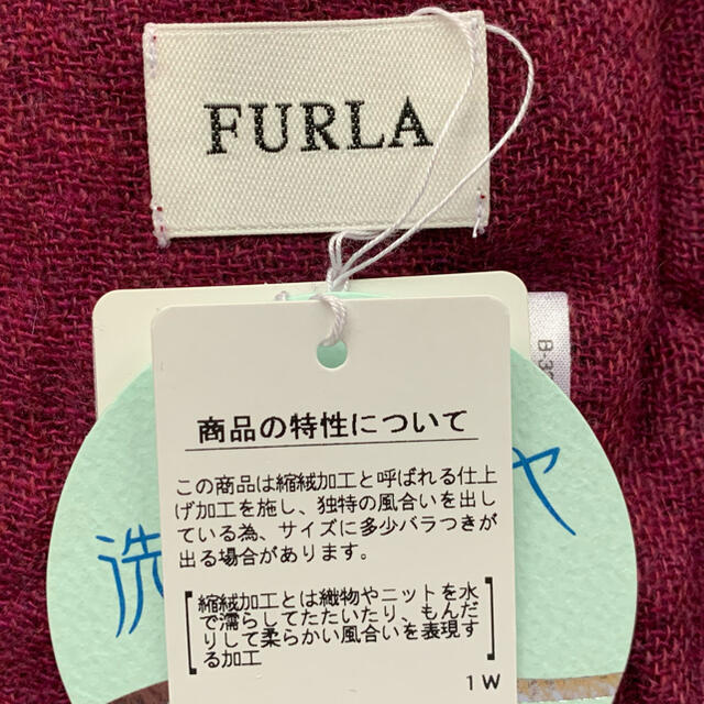 Furla(フルラ)のこと葉様専用　　FURLA  ストール レディースのファッション小物(ストール/パシュミナ)の商品写真