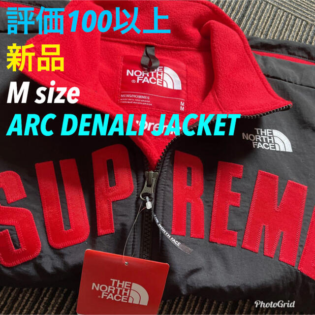 新品★激レア Supreme Denali Fleece Jacket M