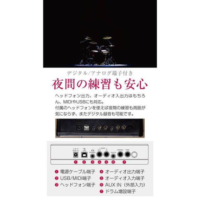 CEULA 電子ドラム 5ドラム4シンパル 折りたたみ式 USB MIDI機能