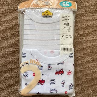 イオン(AEON)の☆値下げ☆【TOPVALU】長袖シャツ 肌着 下着 2枚組 2セット(下着)