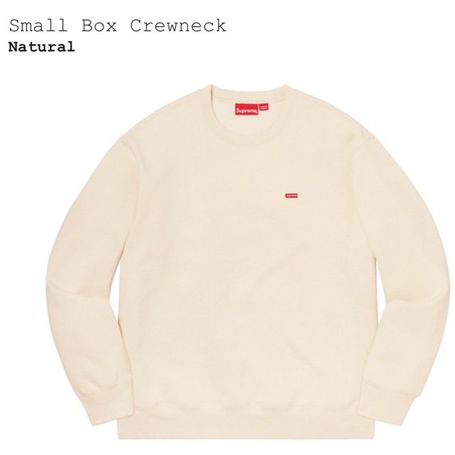 Supreme(シュプリーム)のSupreme 20FW Small Box Crewneck サイズS 美品 メンズのトップス(スウェット)の商品写真