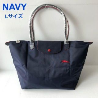 ロンシャン(LONGCHAMP)の【新品】ロンシャン LONGCHAMP トートバッグ ネイビー レディース(トートバッグ)