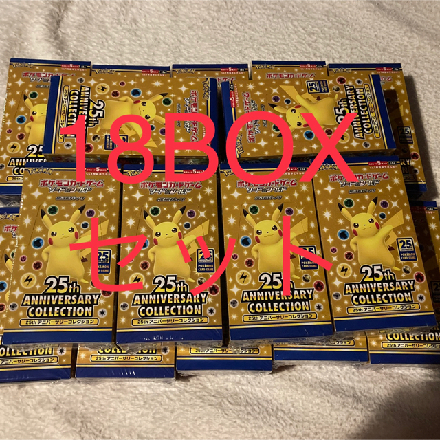 25th aniversary collection ポケモンカード 18box