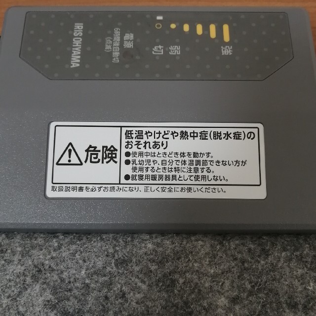 アイリスオーヤマ(アイリスオーヤマ)の【新品同様！】アイリスオーヤマ　デスクパネルヒーター　KPH-TS2-H　グレー スマホ/家電/カメラの冷暖房/空調(電気ヒーター)の商品写真